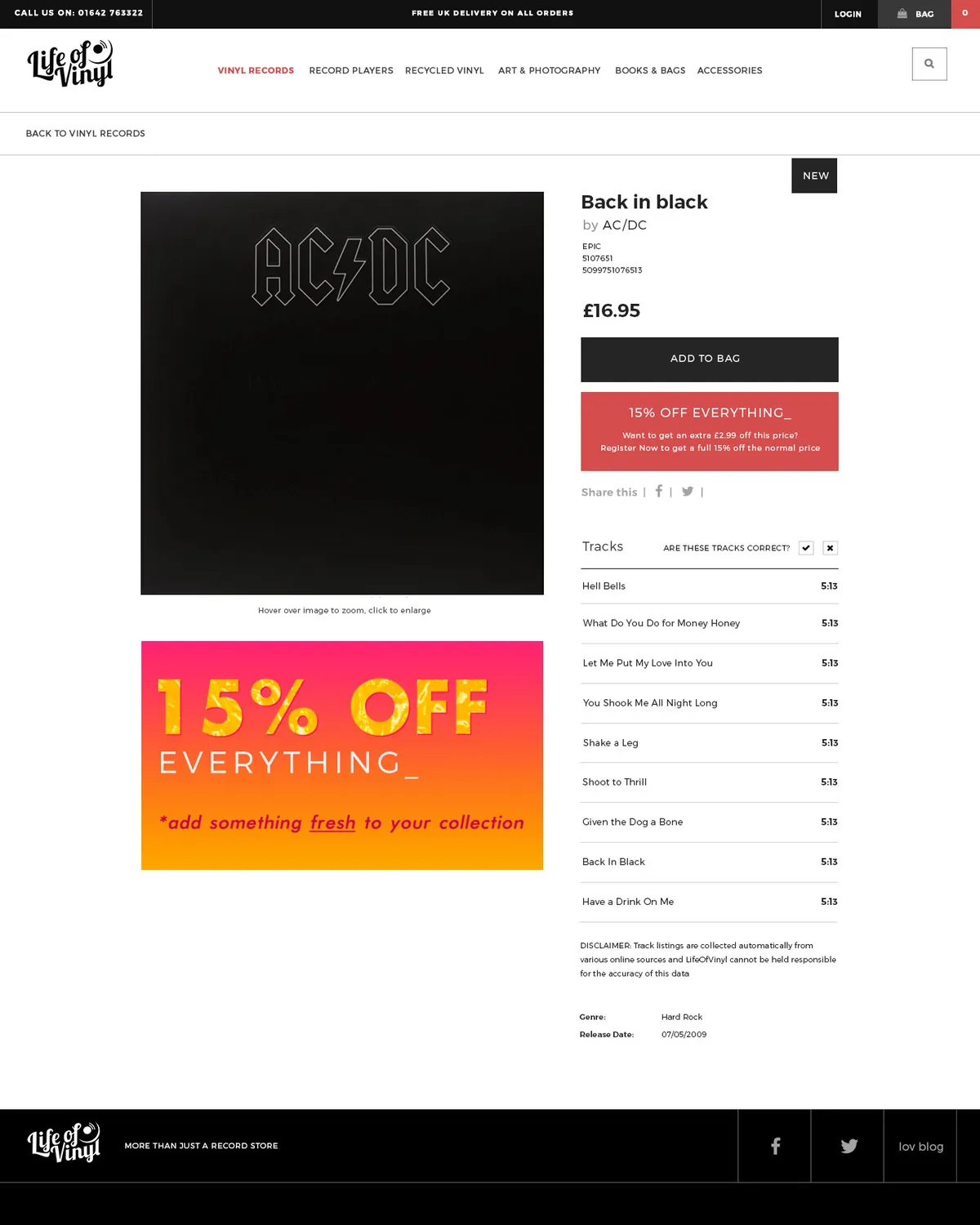 Life of Vinyl website product details